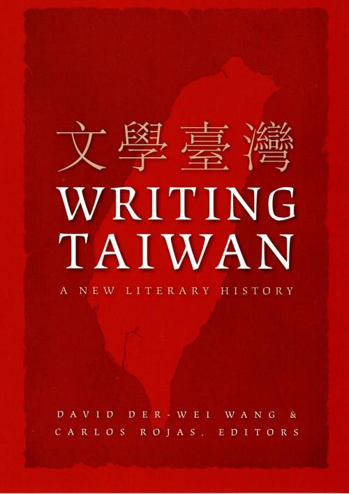 Cover of the book Writing Taiwan by Rey Chow, Harry Harootunian, Masao Miyoshi, Duke University Press