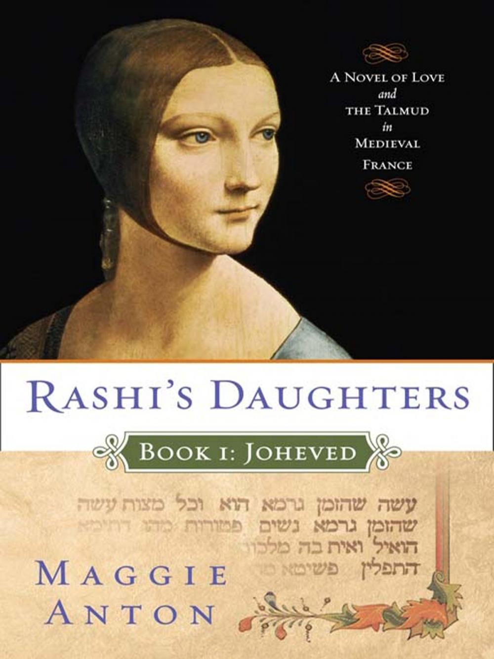Big bigCover of Rashi's Daughters, Book I: Joheved