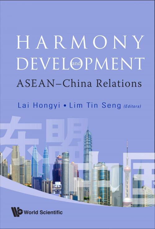 Cover of the book Harmony and Development by Hongyi Lai, Tin Seng Lim, World Scientific Publishing Company