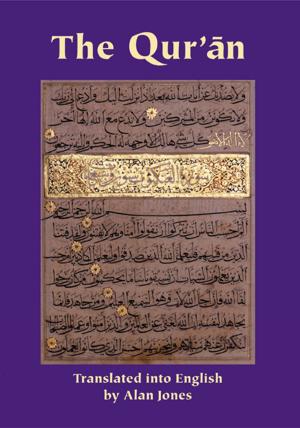 Book cover of The Qur'an