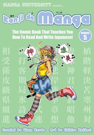 Book cover of Kanji de Manga Vol. 5