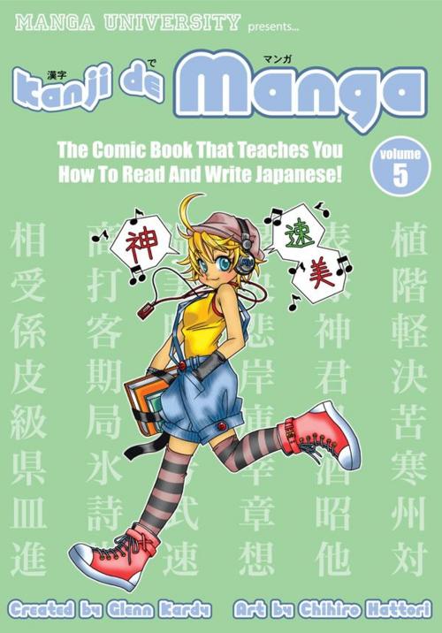 Cover of the book Kanji de Manga Vol. 5 by Glenn Kardy, Japanime