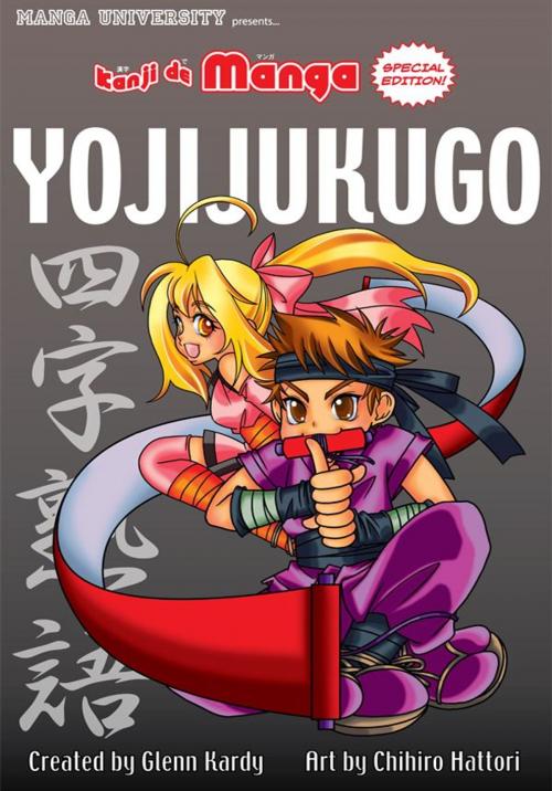 Cover of the book Kanji de Manga Special Edition: Yojijukugo by Glenn Kardy, Japanime