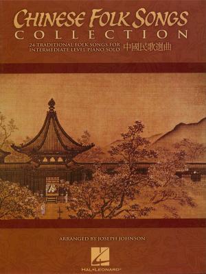 bigCover of the book Chinese Folk Songs Collection (Songbook) by 