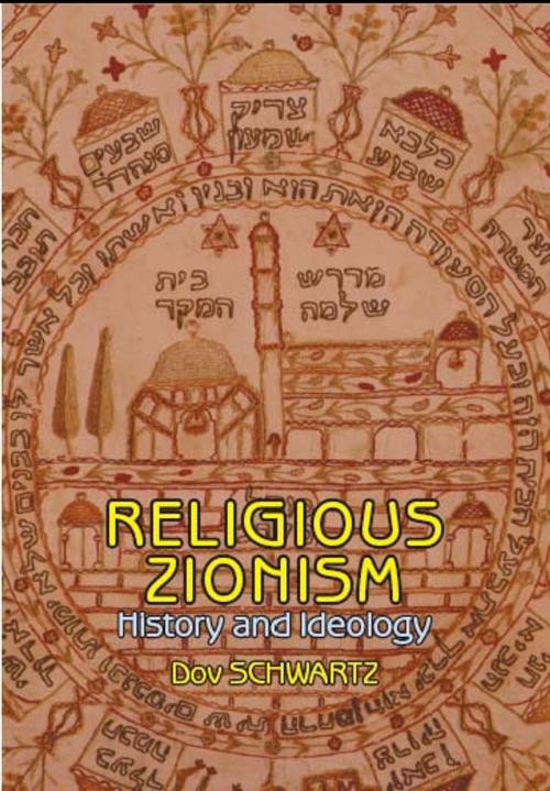 Cover of the book Religious-Zionism: History and Ideology by Dov Schwartz, Batya Stein, Academic Studies Press