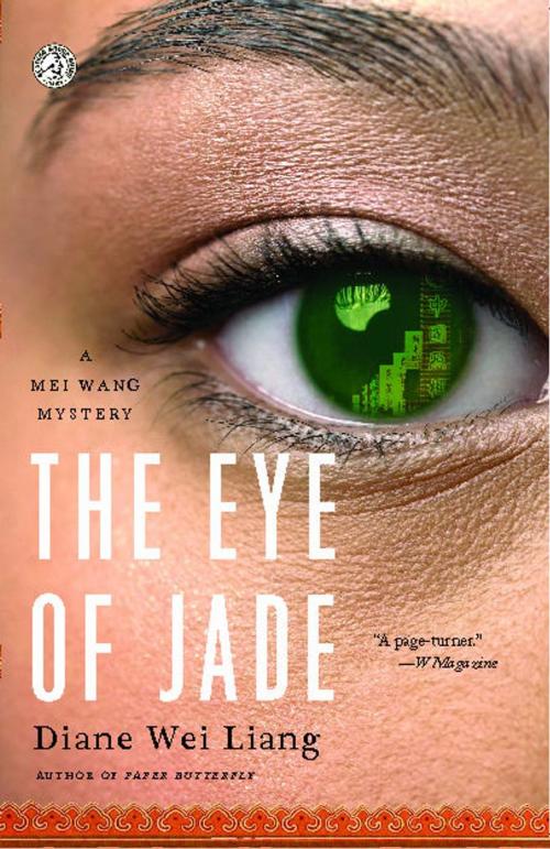 Cover of the book The Eye of Jade by Diane Wei Liang, Simon & Schuster