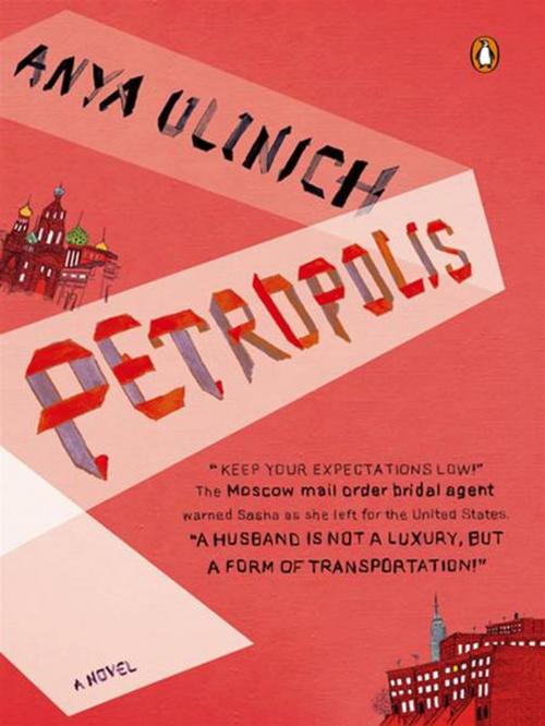 Cover of the book Petropolis by Anya Ulinich, Penguin Publishing Group