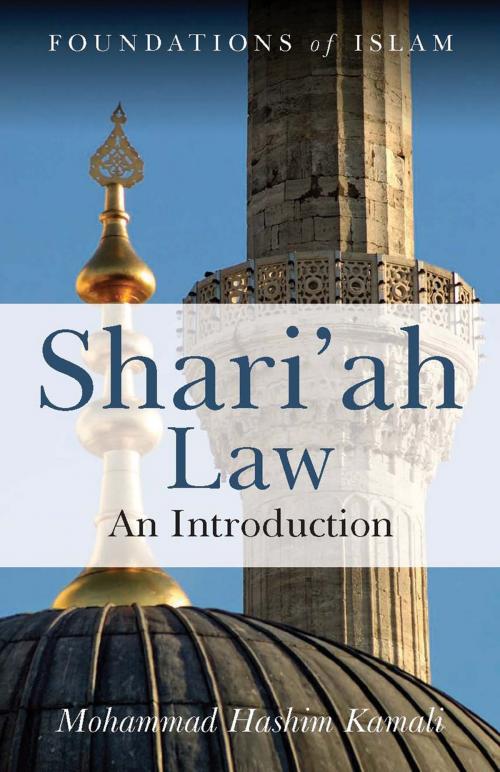 Cover of the book Shari'ah Law by Mohammad Hashim Kamali, Oneworld Publications