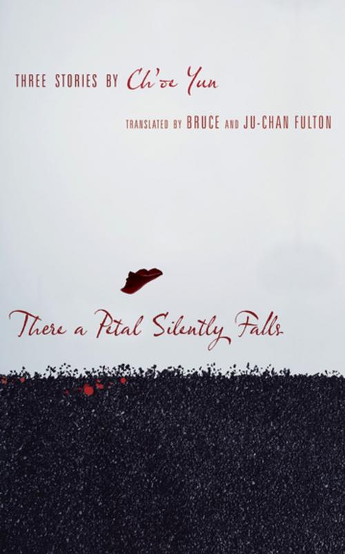 Cover of the book There a Petal Silently Falls by Ch'oe Yun, Columbia University Press