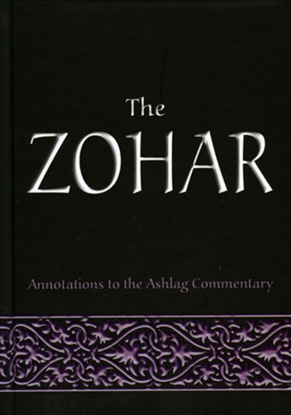 Big bigCover of The Zohar: Annotations to the Ashlag Commentary