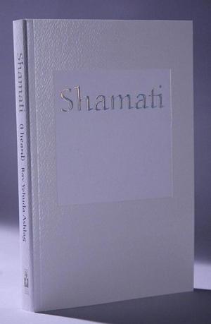 Cover of the book Shamati (I Heard) by Rabbi Baruch Ashlag