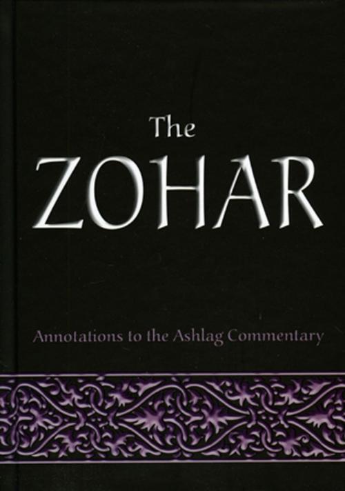 Cover of the book The Zohar: Annotations to the Ashlag Commentary by Rav Michael Laitman, Bnei Baruch, Laitman Kabbalah