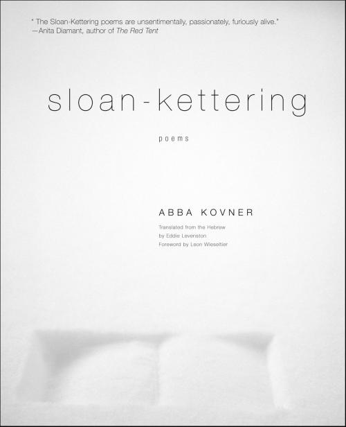 Cover of the book Sloan-Kettering by Abba Kovner, Knopf Doubleday Publishing Group