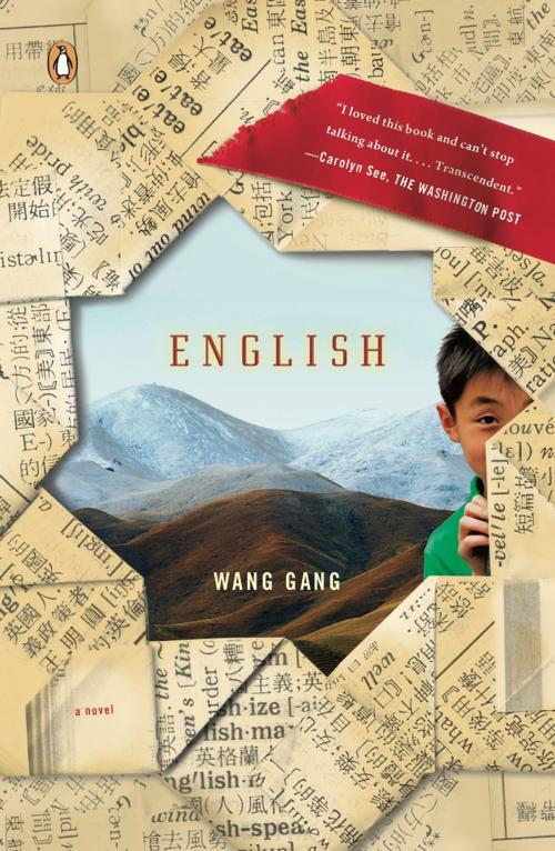 Cover of the book English by Wang Gang, Penguin Publishing Group