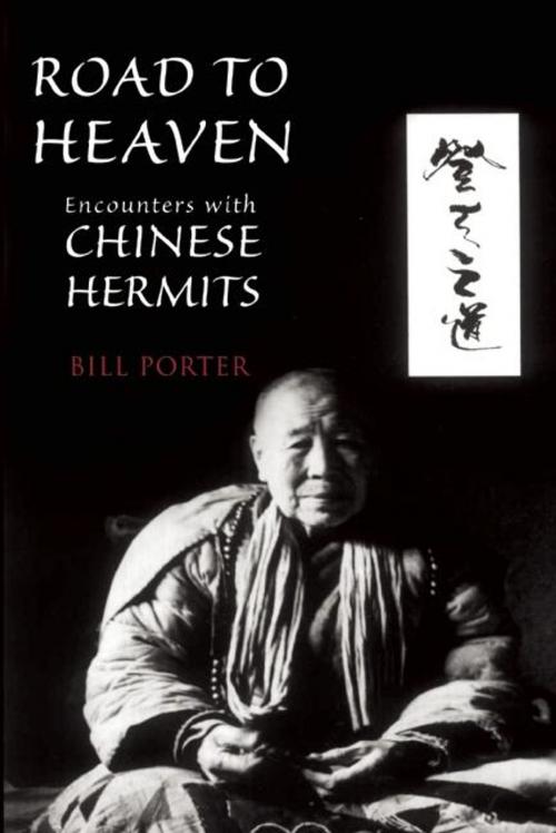Cover of the book Road to Heaven by Red Pine, Counterpoint