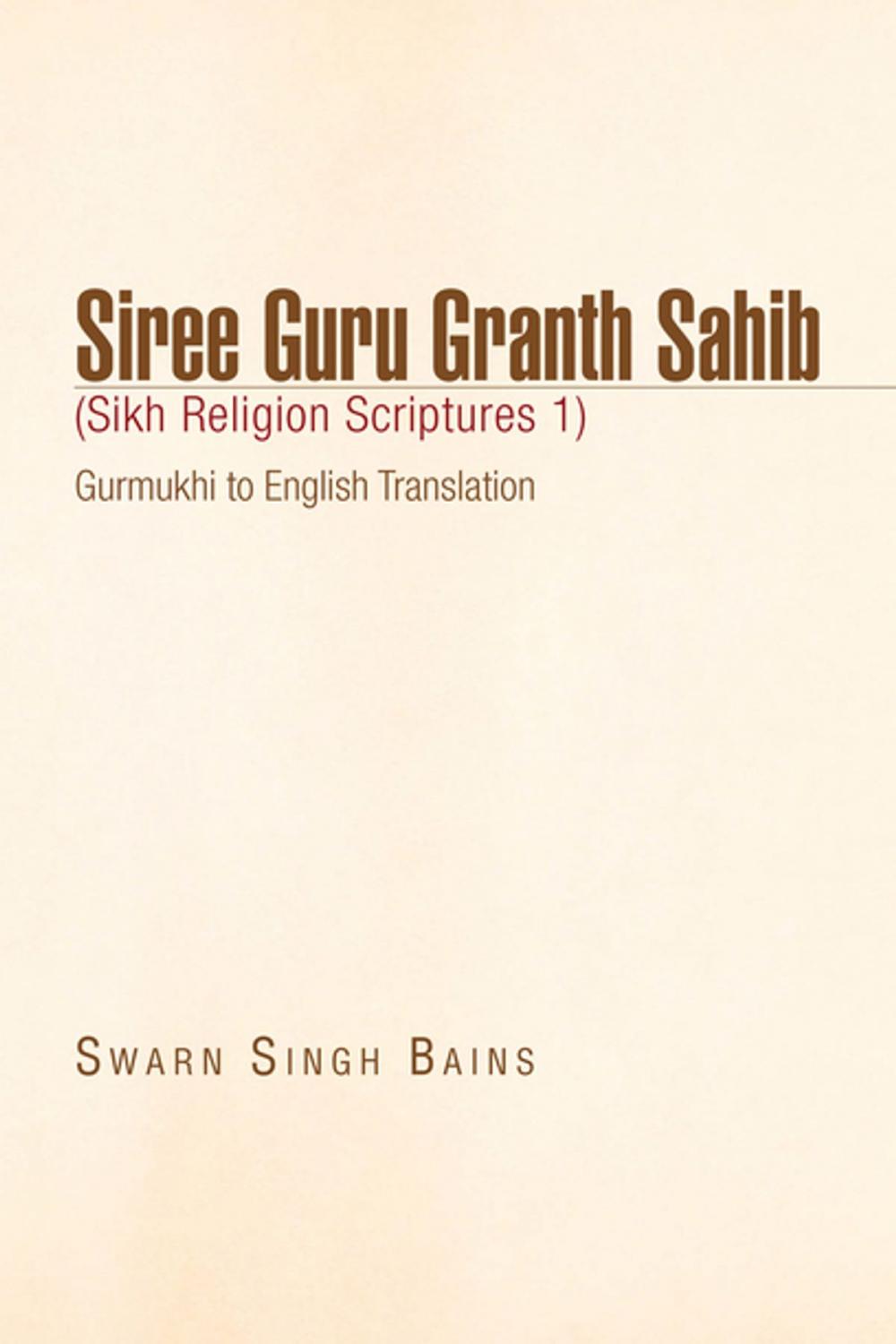 Big bigCover of Siree Guru Granth Sahib (Sikh Religion Scriptures 1)
