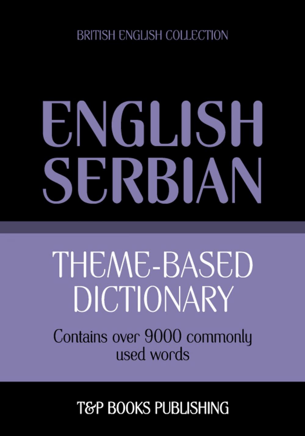 Big bigCover of Theme-based dictionary British English-Serbian - 9000 words