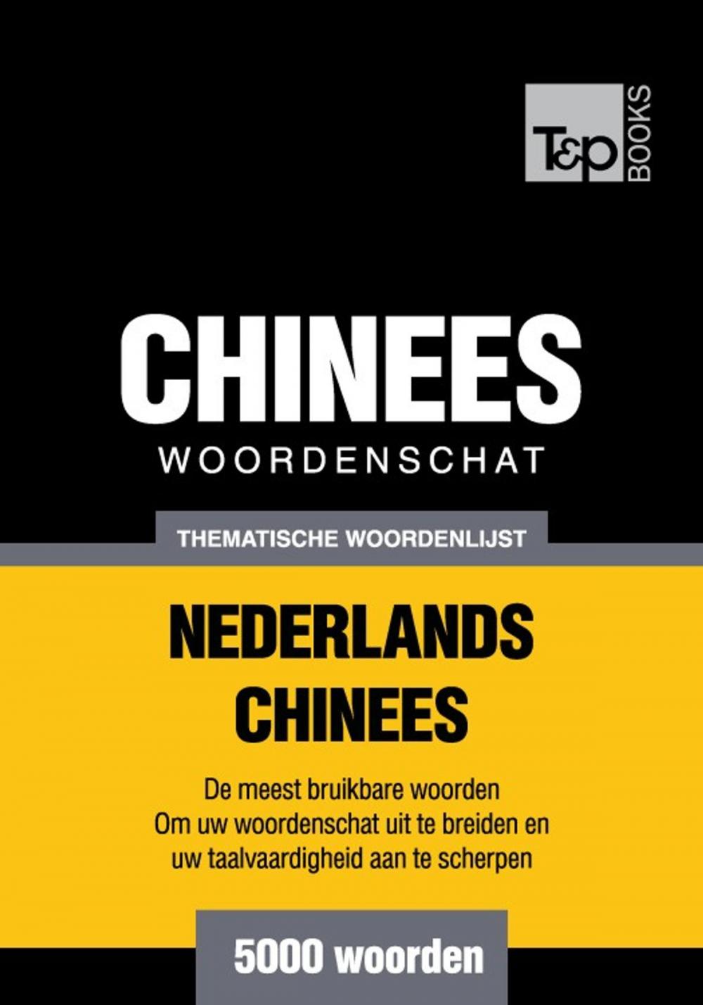 Big bigCover of Thematische woordenschat Nederlands-Chinees - 5000 woorden