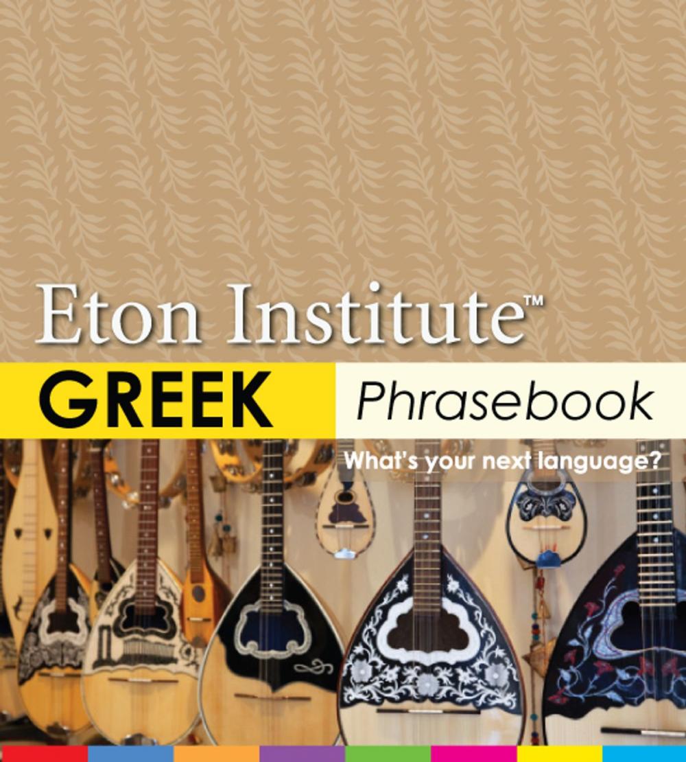 Big bigCover of Greek Phrasebook