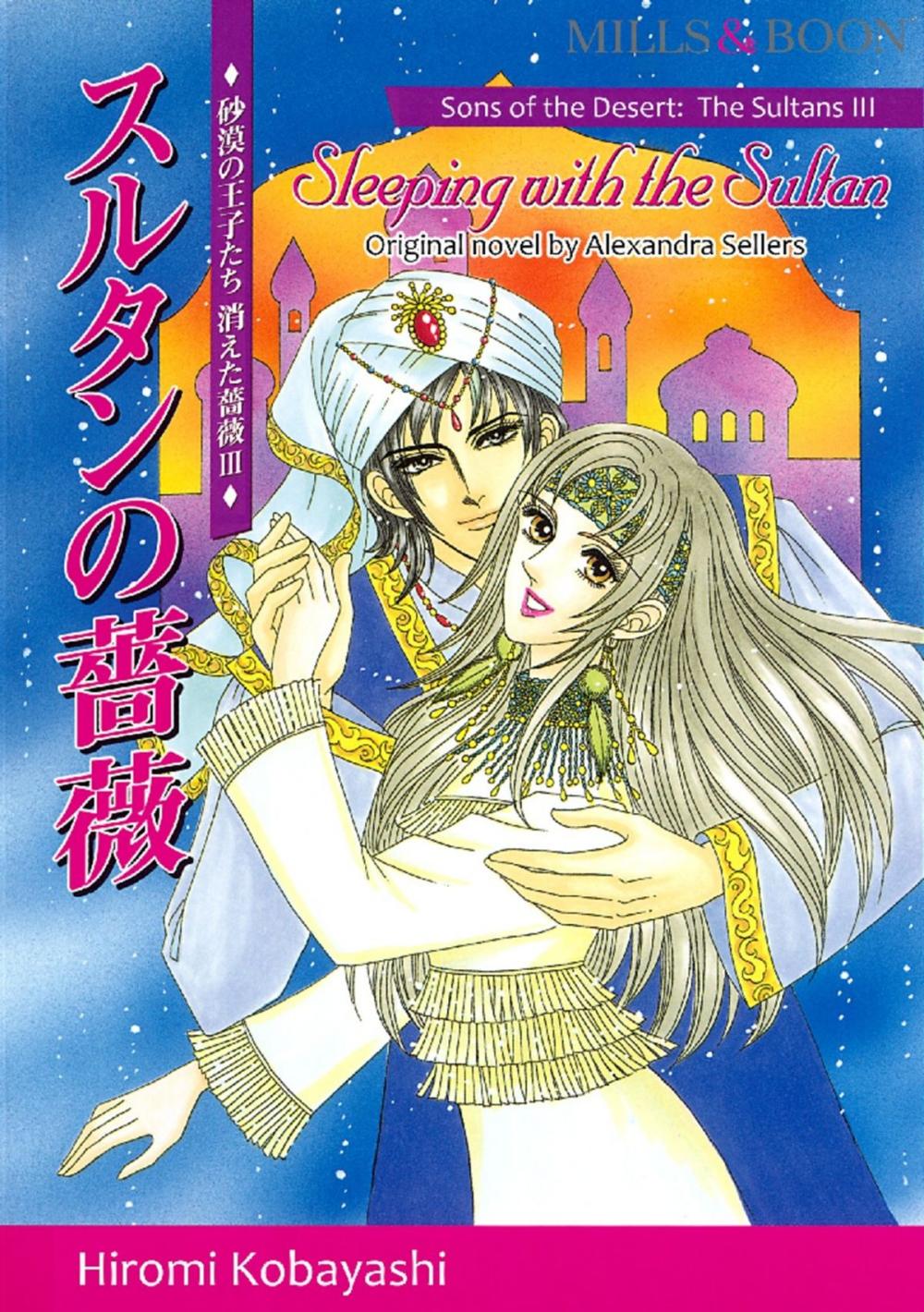 Big bigCover of SLEEPING WITH THE SULTAN (Mills & Boon Comics)