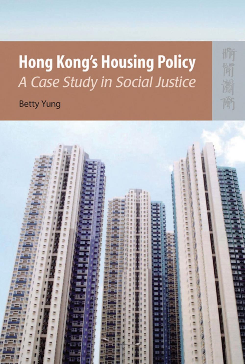 Big bigCover of Hong Kong's Housing Policy