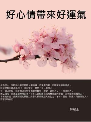 Cover of the book 好心情帶來好運氣 by Evagrio Pontico - Beppe Amico