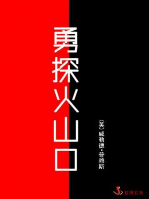 Cover of 勇者無敵