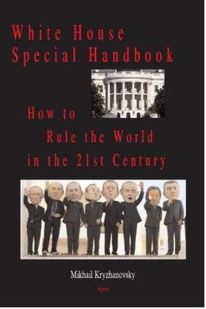 Cover of the book White House Special Handbook by Jerry Carrier