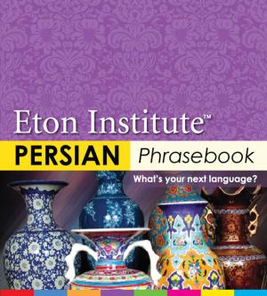 Cover of the book Persian Phrasebook by Douglas Porter