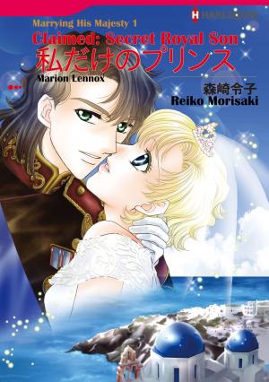 Cover of the book Claimed: Secret Royal Son (Harlequin Comics) by Jessica Andersen