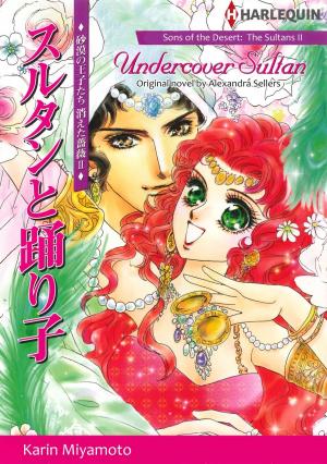 Cover of the book UNDERCOVER SULTAN (Harlequin Comics) by Linda Castle