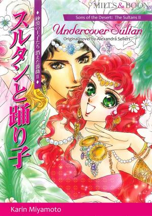 Book cover of UNDERCOVER SULTAN (Mills & Boon Comics)