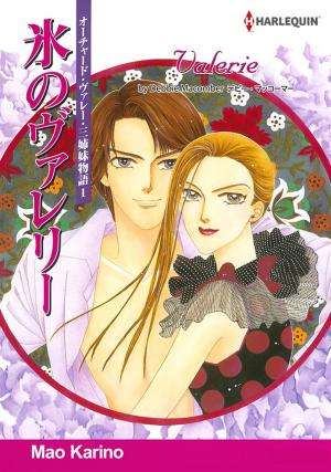 Cover of the book Valerie (Harlequin Comics) by Christine Rimmer
