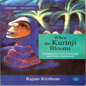 Cover of the book When The Kurinji Blooms by Sukumari Bhattacharji