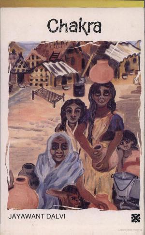 Cover of the book Chakra by Karoor Nilakanta PIllai & Shanta Rameshwar Rao