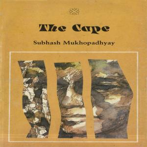 Cover of the book The Cape by Saroja Sundararajan