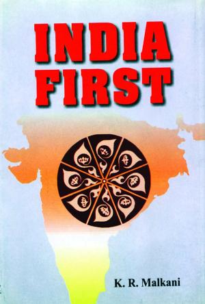 Cover of the book India First    by VINOD KUMAR MISHRA