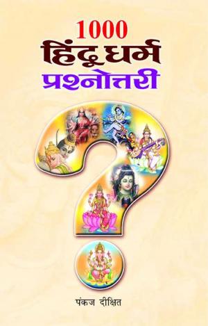 Cover of the book 1000 Hindu Dharam Prasnottari by N  Chokkan