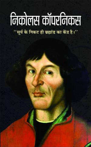 Cover of the book Nicolaus Copernicus by Chetan Bhagat