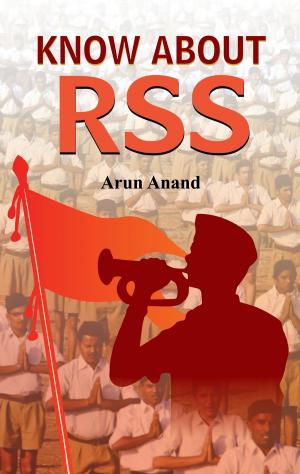 Cover of the book Know About RSS by Chintamani Shriram