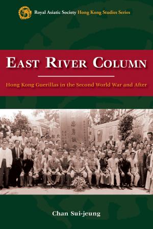 Book cover of East River Column