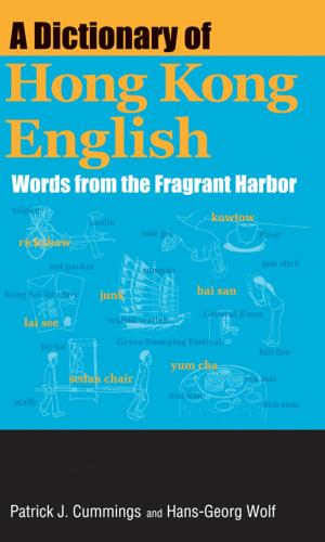 Cover of the book A Dictionary of Hong Kong English by Hong Kong University Press