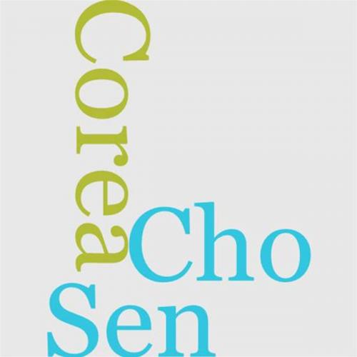 Cover of the book Corea Or Cho-Sen by A (Arnold) Henry Savage-Landor, Gutenberg