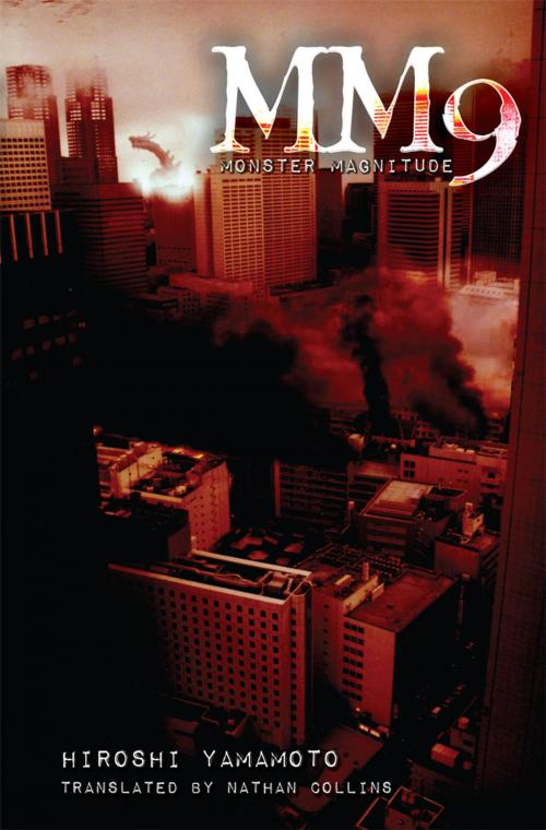 Cover of the book MM9 by Hiroshi Yamamoto, VIZ Media