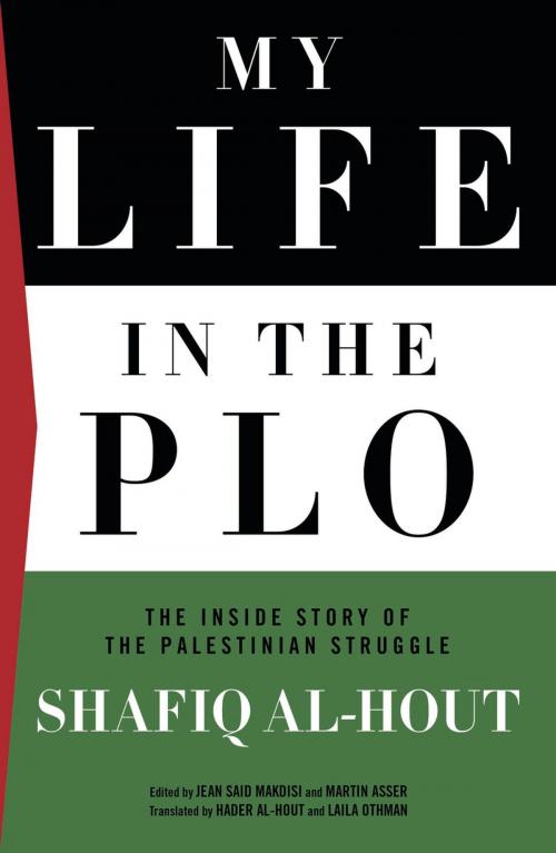 Cover of the book My Life in the PLO by Shafiq Al-Hout, Pluto Press