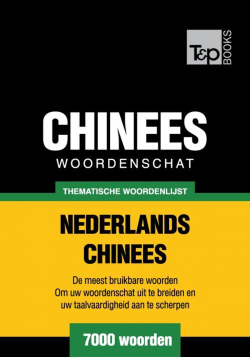 Cover of the book Thematische woordenschat Nederlands-Chinees - 7000 woorden by Andrey Taranov, T&P Books