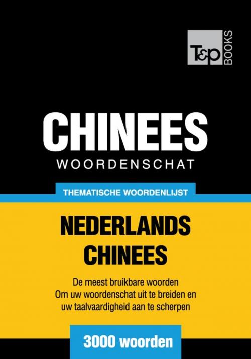 Cover of the book Thematische woordenschat Nederlands-Chinees - 3000 woorden by Andrey Taranov, T&P Books