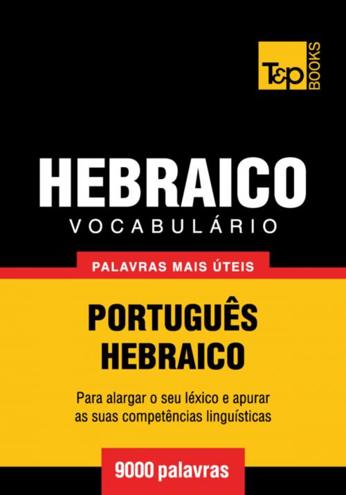 Cover of the book Vocabulário Português-Hebraico - 9000 palavras mais úteis by Andrey Taranov, T&P Books