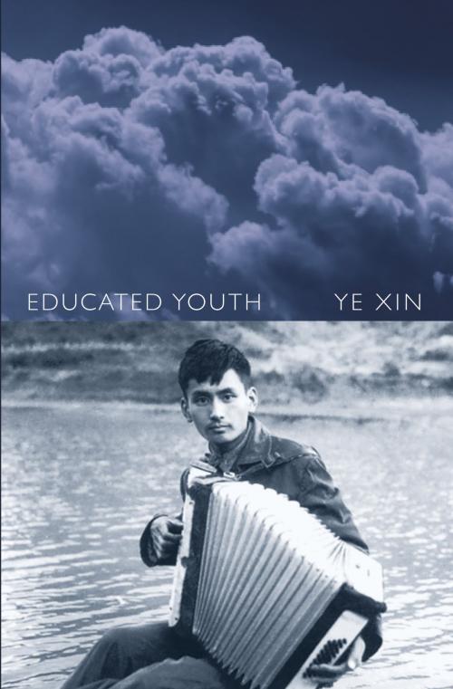 Cover of the book Educated Youth by Ye Xin, Giramondo Publishing