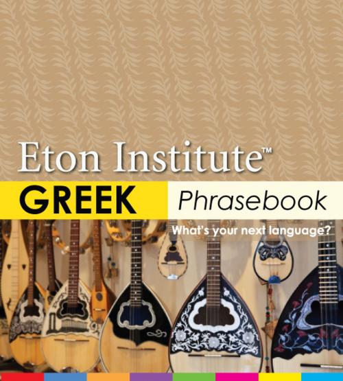 Cover of the book Greek Phrasebook by Eton Institute, Eton Institute